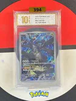 N's Zekrom AR 210/193 M2a MEGA Dream ex Pokemon Card Japanese Grade10 - Image 1