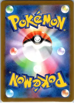 Omanyte - 180/165 Art Rare SV2a: Pokemon Card 151 2023 NM - Image 2