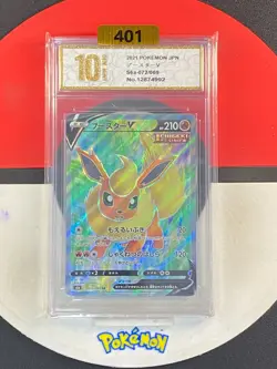 Flareon V SR 072/069 S6a Eevee Heroes - Pokemon Card Japanese Grade10 - Image 1