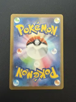 Pokemon Snorlax AR 181/165 SV2a Japanese Scarlet & Violet 151 Art Rare Card Mint - Image 2