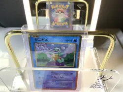 Pokemon Card Classic CLK-001/032 Squirtle Japanese NM - Image 1