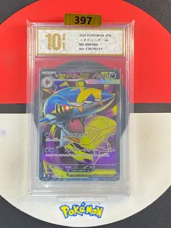 Pokemon card M2 098/080 Mega Sharpedo ex SR Scarlet & Violet Inferno Grade10 - Image 1