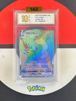 Pokemon TCG S-Chinese Card Sword & Shield CS4bC-160 Boltund VMAX HR Grade10 - Image 1
