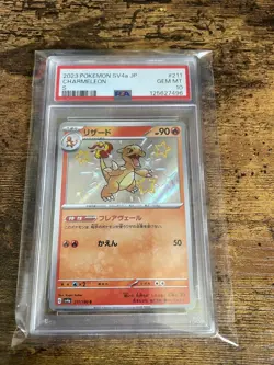 Pokemon TCG Card Charmeleon 211/190 Sv4a: Shiny Treasure Ex Holo Japanese PSA 10 - Image 1
