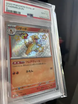 Pokemon TCG Card Charmeleon 211/190 Sv4a: Shiny Treasure Ex Holo Japanese PSA 10 - Image 2