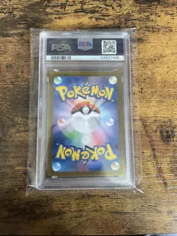 Pokemon TCG Card Charmeleon 211/190 Sv4a: Shiny Treasure Ex Holo Japanese PSA 10 - Image 3