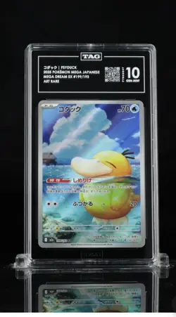 Psyduck 199/193 Japanese Mega Dream Art Rare TAG 10 Gem Mint Pokemon TCG - Image 1
