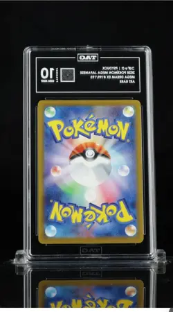 Psyduck 199/193 Japanese Mega Dream Art Rare TAG 10 Gem Mint Pokemon TCG - Image 2