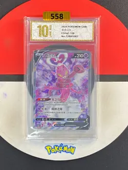 Pokemon TCG S-Chinese Enamorus V CS5aC 138/127 SR Grade10 - Image 1