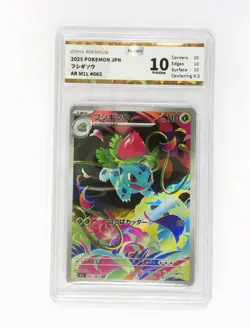 Pokemon Ivysaur AR 2025 065/063 M1L Japanese JBH 10 SAME AS PSA - Image 1