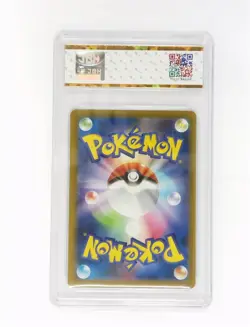 Pokemon Ivysaur AR 2025 065/063 M1L Japanese JBH 10 SAME AS PSA - Image 2