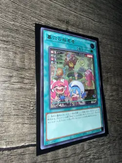 Called by the Grave New QCAC-JP015 ScR Secret Art Collect Yugioh Japanese NM - Image 2