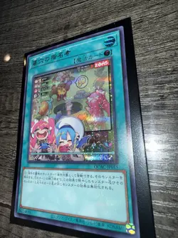 Called by the Grave New QCAC-JP015 ScR Secret Art Collect Yugioh Japanese NM - Image 3