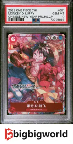 2023 One Piece Monkey D Luffy Chinese New Year Promo P-001 PSA 10 Gem Mint - Image 1