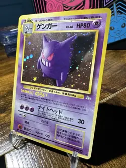 1997 POKEMON JAPANESE FOSSIL 94 GENGAR-HOLO - Image 2