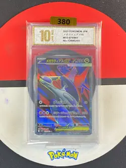 Pokemon Card Mega Latias ex M1S 079/063 SR 2025 Japanese Grade10 - Image 1