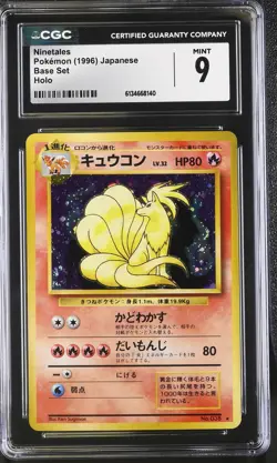 CGC 9 MINT Ninetales Base Set Holo 38 Japanese Pokemon Card - Image 1