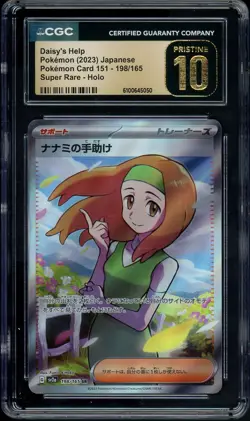 CGC 10 Pristine Daisy's Help 198/165 SR Pokemon 151 sv2a Pokemon Card - Image 1