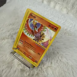 Ho-Oh # 52 WOTC Black Star PROMO "Pokemon Center NY" Stamped Card E- Reader NM - Image 3