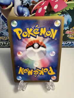 [NM] Typhlosion 016/070 SoulSilver Collection L1 Uncommon Japanese Pokemon Card - Image 2