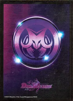Duel Masters 42 card sleeves (logo) Nightmare Apocalypse Deck Barom's Chapter (D - Image 1