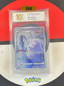 Pokemon Card s8b 185/184 Pryce Abomasnow CHR VMAX Climax Grade10 - Image 1