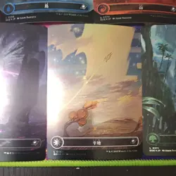 MTG Edge Of Eternities - Complete Set Of Galaxy Foil Full Art Basic Lands - Image 4