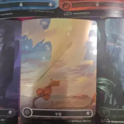 MTG Edge Of Eternities - Complete Set Of Galaxy Foil Full Art Basic Lands - Image 5