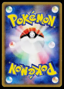 Porygon2 085/106 Holo Rare Golden Sky Silvery Ocean Pokemon Japanese LP - Image 2