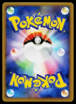 Clefable 051/070 Holo Rare HeartGold Collection Pokemon Japanese MP - Image 2