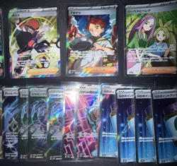 Pokemon Holo Full Art Trainers Lot - 25 Cards - Japanese - - Image 3