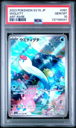 2023 POKEMON JPN SV1S-SCARLET EX ART RARE #081 WIGLETT PSA 10 - Image 1