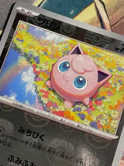 Jigglypuff 039/165 Master Ball 151 JAPANESE NM Pokemon TCG - Image 4