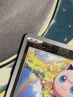 Jigglypuff 039/165 Master Ball 151 JAPANESE NM Pokemon TCG - Image 5