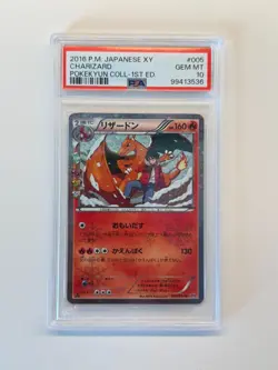 Pokemon Japanese XY Pokekyun Charizard 1st Edition 2016 #005/032 PSA 10 - Image 1