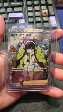 Elesa's Sparkle 246/172 S12a: VSTAR Universe Holo (Japanese) Pokemon Trainer - Image 1