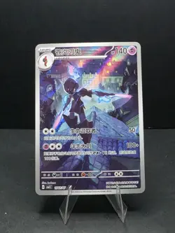 US SELLER Pokemon Chinese Exclusive Gem Pack Vol.3 Ceruledge CBB3C-15 07/07 - Image 1