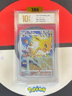 Pokemon Blue's Jolteon CHR S8b 193/184 Japanese Grade10 - Image 1