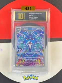 Pokemon TCG S-Chinese Palafin CSV4C 132/129 AR Grade10 - Image 1