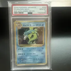 2016 POKEMON JPN EXPANSION 20TH ANNIVERSARY 1ST EDITION GYARADOS-HOLO PSA 10 - Image 1
