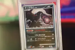 2007 POKEMON JPN PROMO FAN CLUB 10,000 EXP PTS. #007 DARKRAI-HOLO PSA 9 - Image 5