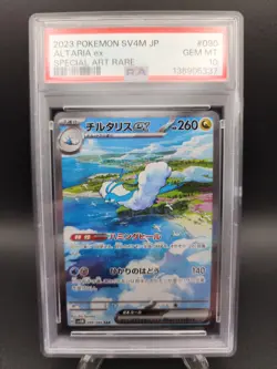 PSA 10 Altaria ex SAR 090/066 sv4M Future Flash Japanese Pokemon - Image 1