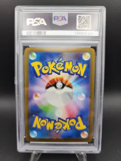 PSA 10 Altaria ex SAR 090/066 sv4M Future Flash Japanese Pokemon - Image 2