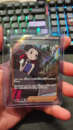 Pokemon JPN - Roxanne - 242/172 S12a: VSTAR Universe - Special Art Rare - NM - Image 1