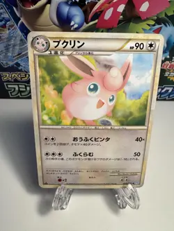 [NM-] Wigglytuff 052/070 SoulSilver Collection Japanese Pokemon US SELLER - Image 1