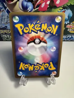 [NM-] Wigglytuff 052/070 SoulSilver Collection Japanese Pokemon US SELLER - Image 2