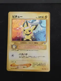 Pokemon TCG Pichu Holo Japanese Neo Premium File 2 172 HP30 Ken Sugimori - Image 1