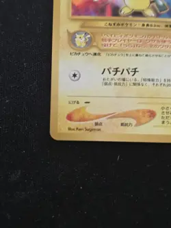 Pokemon TCG Pichu Holo Japanese Neo Premium File 2 172 HP30 Ken Sugimori - Image 4