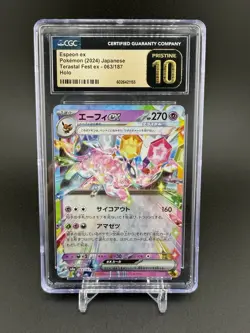 Pokemon TCG Espeon Ex 63 JP RR Terastal Festival Ex 2024 CGC PRISTINE 10 - Image 1
