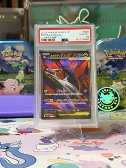 Mega Latias ex 079/063 M1s: Mega Symphonia Holo (Japanese) PSA 10 Pokemon - Image 1